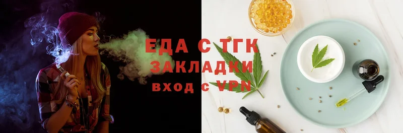 Canna-Cookies конопля  где купить наркотик  Воркута 