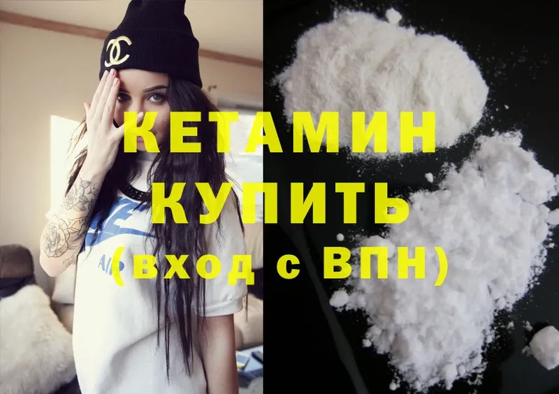 МЕГА ССЫЛКА  Воркута  Кетамин ketamine 