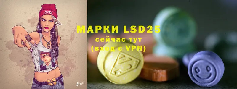 LSD-25 экстази кислота  ссылка на мегу ссылки  Воркута 