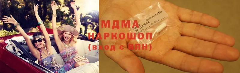 MDMA кристаллы Воркута