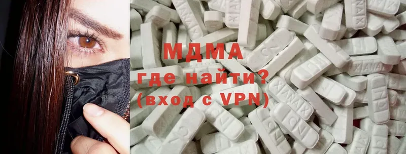 MDMA молли  Воркута 